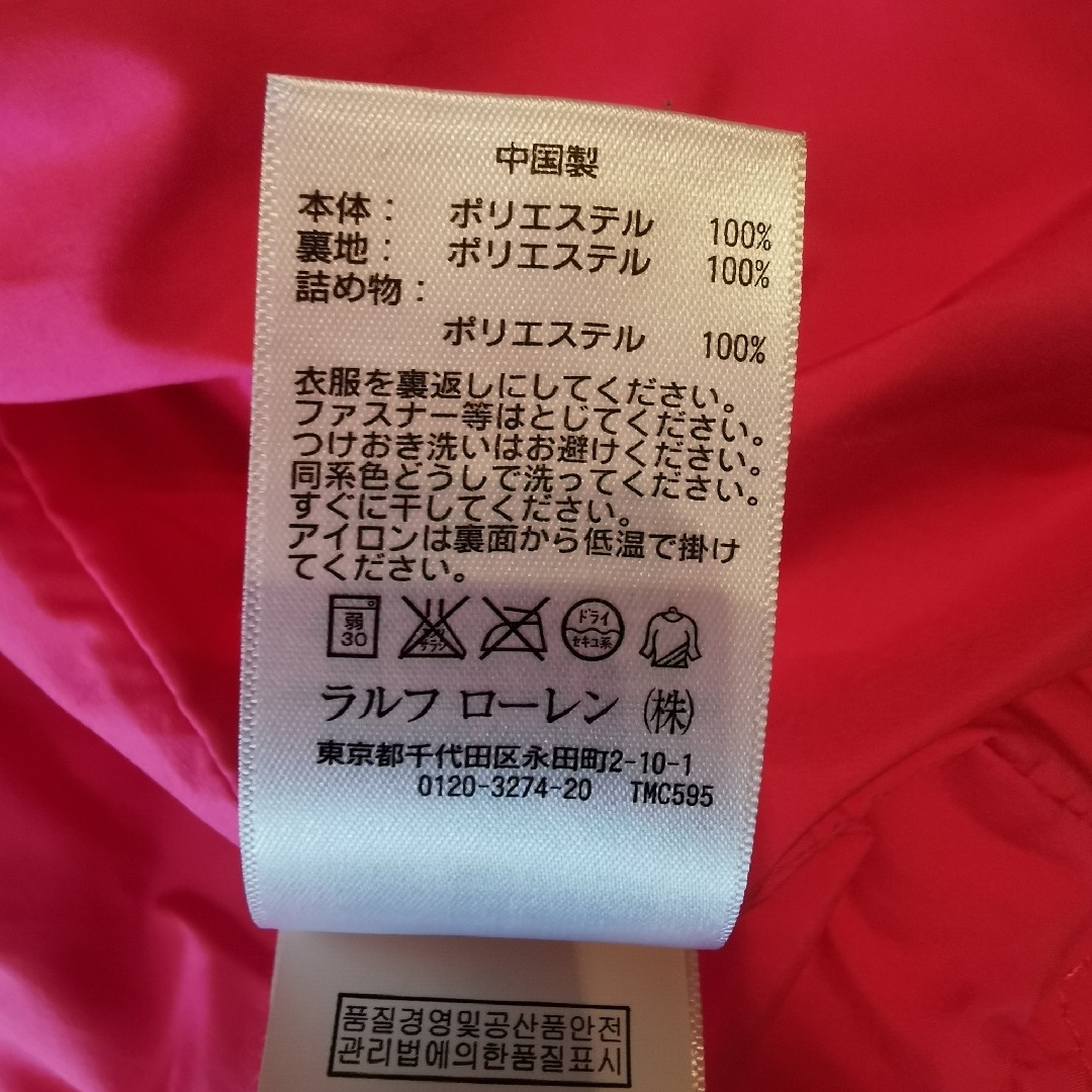 Ralph Lauren(ラルフローレン)のラルフローレン 中綿コート ダウン キッズ/ベビー/マタニティのキッズ服女の子用(90cm~)(コート)の商品写真