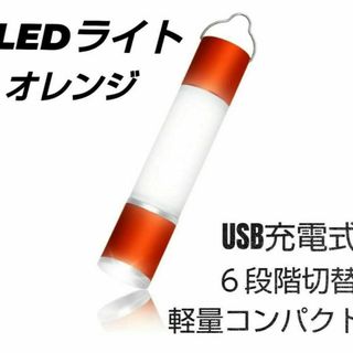 800ルーメン 高輝度 LEDランタン キャンプランタン 懐中電灯 防水(ライト/ランタン)