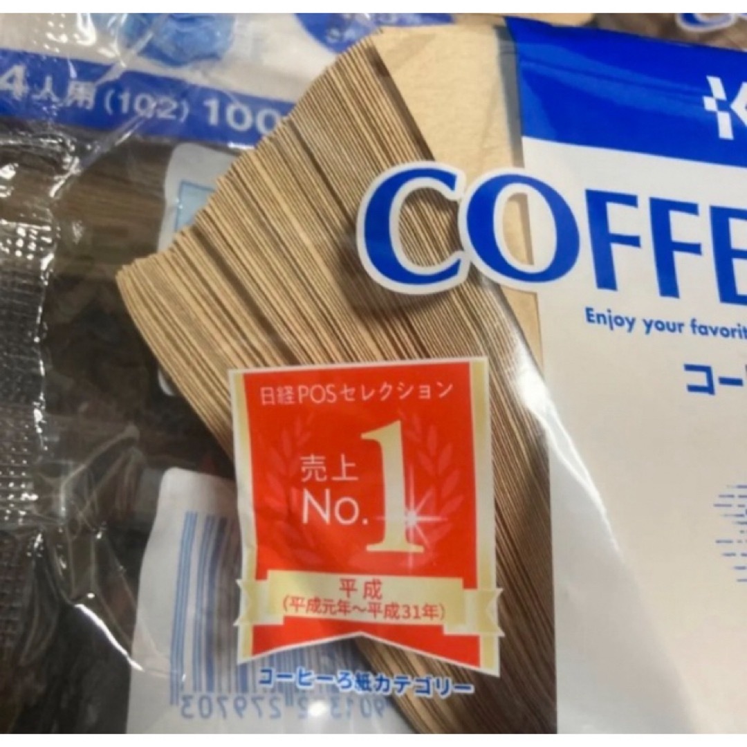 KEY COFFEE(キーコーヒー)の最終値下 高級 日本製 安心 安全 KEY コーヒーフィルター 無漂白 100% スマホ/家電/カメラの調理家電(コーヒーメーカー)の商品写真