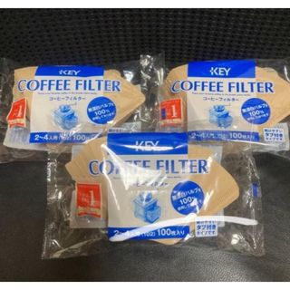 キーコーヒー(KEY COFFEE)の最終値下 高級 日本製 安心 安全 KEY コーヒーフィルター 無漂白 100%(コーヒーメーカー)