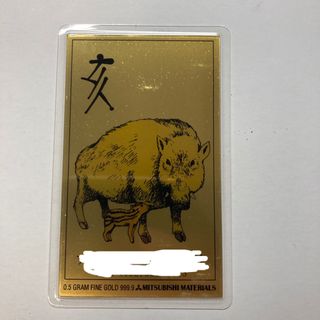 三菱マテリアル　純金カレンダー 0.5g(金属工芸)