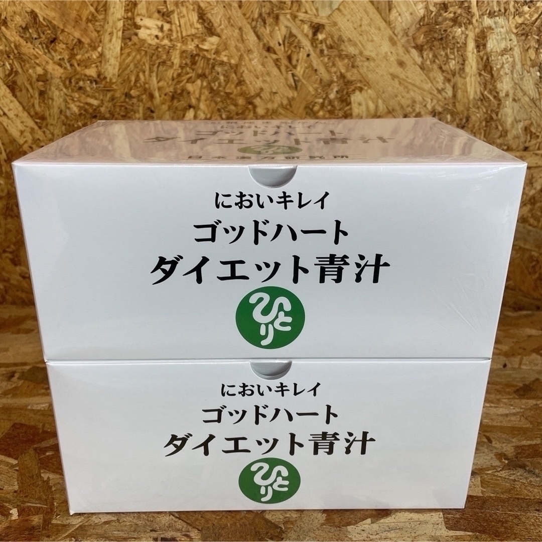 日本未発売 純正品 お得用【送料無料】銀座まるかん 2箱セット ゴッド