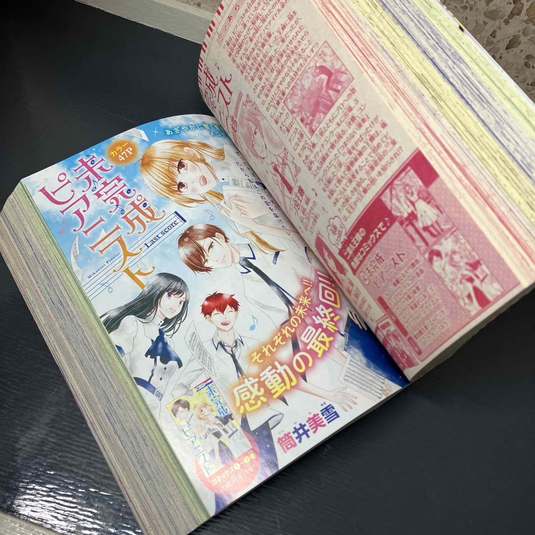 白泉社(ハクセンシャ)のLaLa DX 2018年11月号 ララデラックス 少女漫画 雑誌 本 エンタメ/ホビーの漫画(漫画雑誌)の商品写真