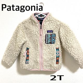 パタゴニア(patagonia)のパタゴニア　キッズ　レトロX ジャケット　2T 90(ジャケット/上着)