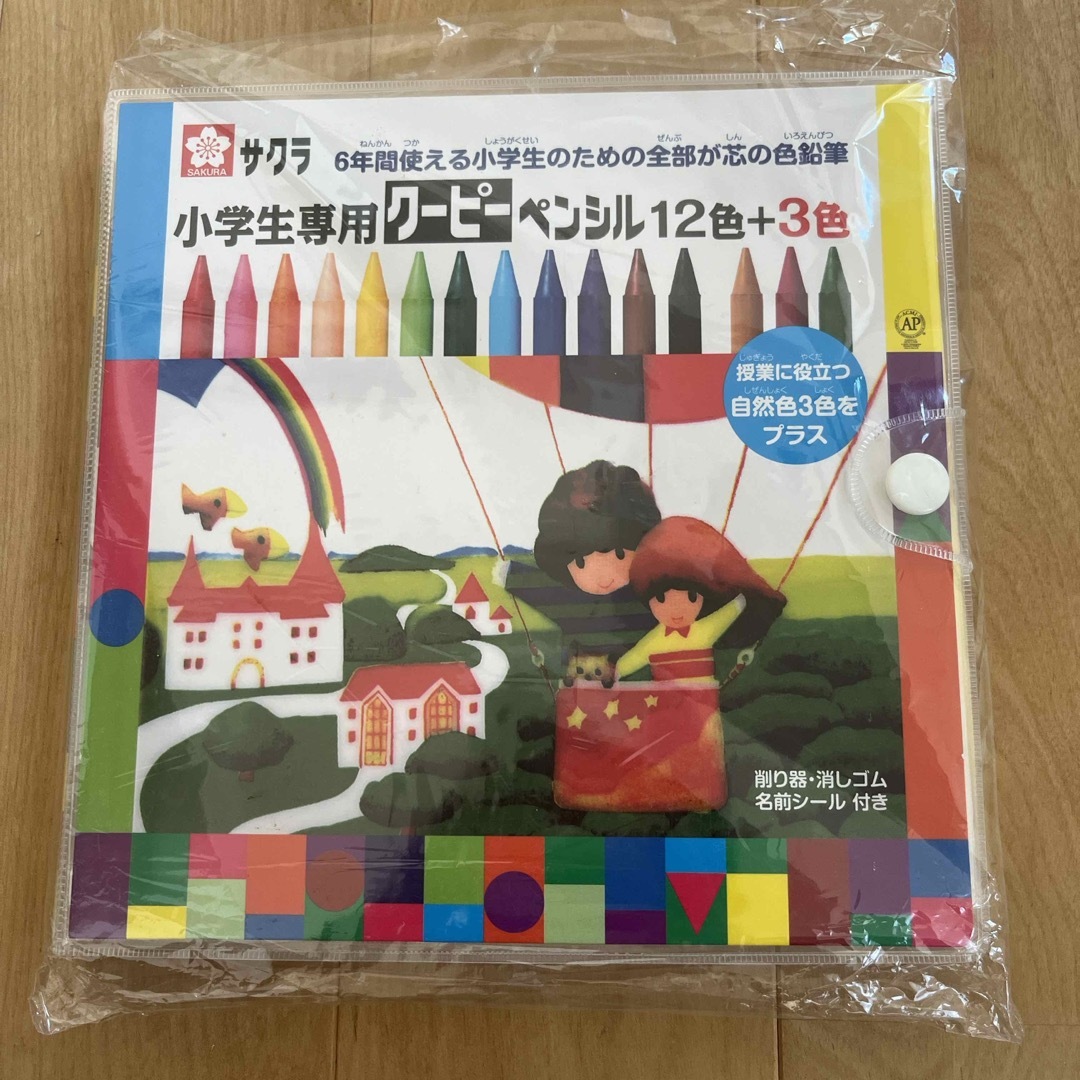 SACRA(サクラ)のサクラ　小学生専用クーピーペンシル　12色➕3色　新品未使用品 エンタメ/ホビーのアート用品(クレヨン/パステル)の商品写真