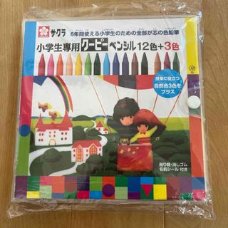 サクラ(SACRA)のサクラ　小学生専用クーピーペンシル　12色➕3色　新品未使用品(クレヨン/パステル)