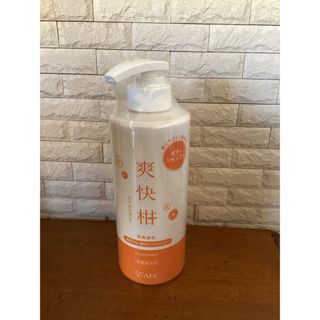 エーエフシー(AFC)の薬用 アミノ酸ボディシャンプー爽快柑 デオドラント 500ｍL(ボディソープ/石鹸)