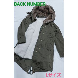 バックナンバー(BACK NUMBER)の美品☆バックナンバー モッズコート 4way L カーキ ボアライナー付(モッズコート)