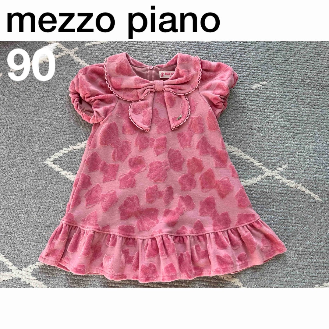 mezzo piano(メゾピアノ)の期間限定　美品！mezzo piano ワンピース　90cm キッズ/ベビー/マタニティのキッズ服女の子用(90cm~)(ワンピース)の商品写真