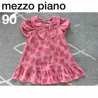 メゾピアノ(mezzo piano)の期間限定　美品！mezzo piano ワンピース　90cm(ワンピース)