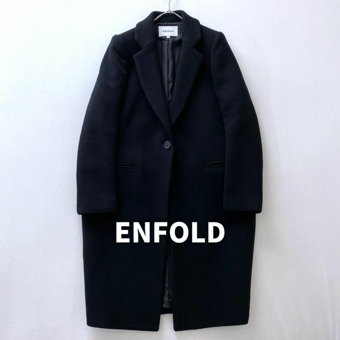 ENFOLD 美品　チェスターコート　ウール　36