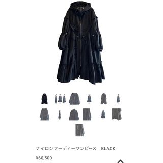 HEIHEI ナイロンフーディワンピース　black(ロングワンピース/マキシワンピース)