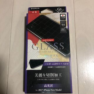 新品未使用　iPhoneX/XS 背面保護ガラス(保護フィルム)