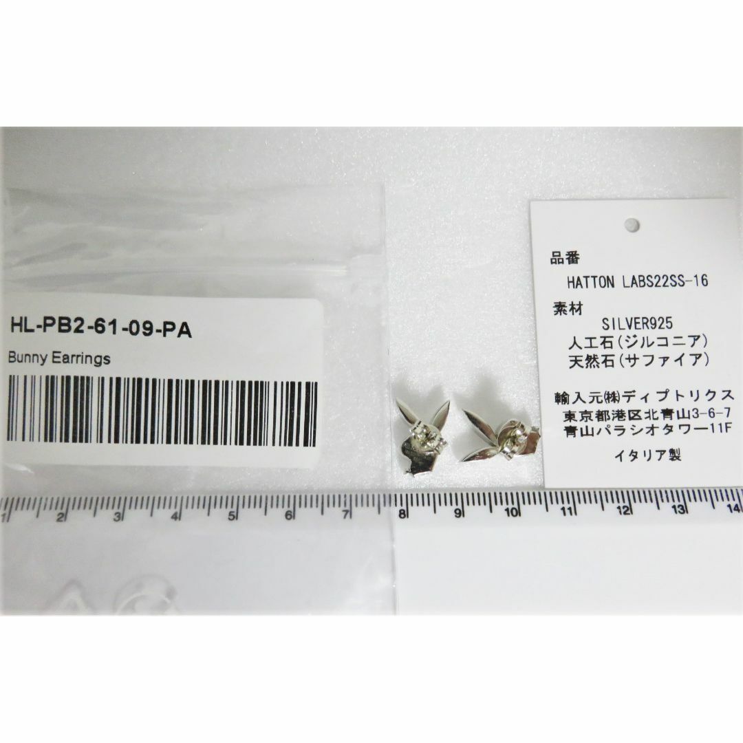 定価5.7万 新品 HATTON LABS × PLAYBOY バニー ピアス 定価5.7万 新品 HATTON LABS × PLAYBOY バニー ピアス