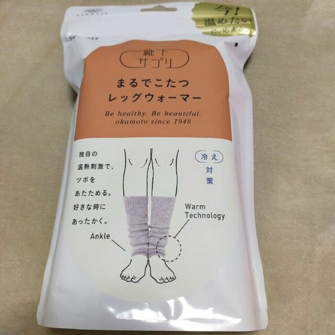 【即日出荷】まるでこたつ　レッグウォーマー レディースのレッグウェア(ソックス)の商品写真