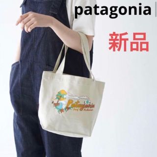 パタゴニア(patagonia)の⭐️レア⭐️新品タグ付き❗️patagonia ミニトート MINI TOTE(トートバッグ)