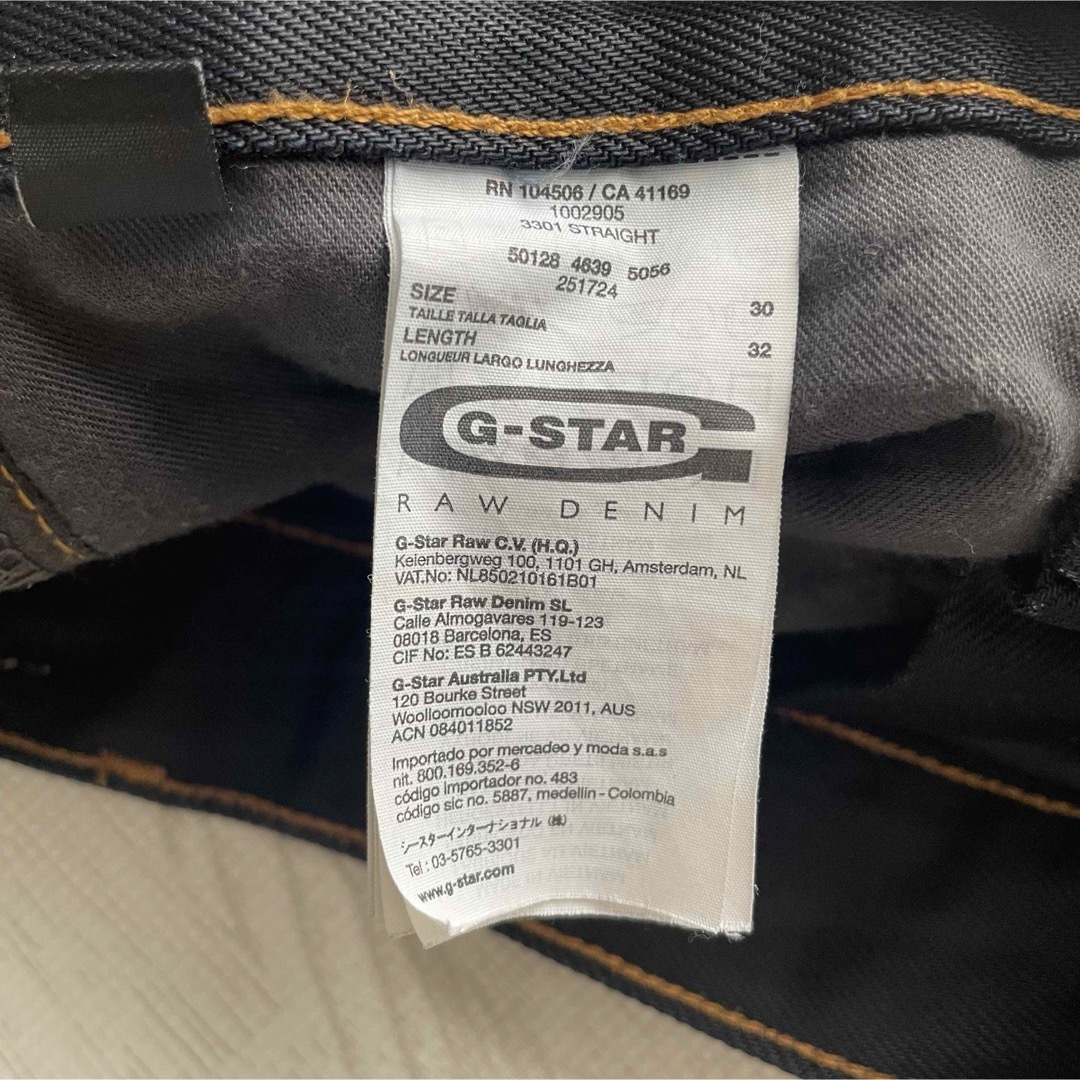 G-STAR RAW(ジースター)の【ジースターロゥ】3301 濃紺　メンズデニムパンツ　ジーパン　ジーンズヒゲ加工 メンズのパンツ(デニム/ジーンズ)の商品写真