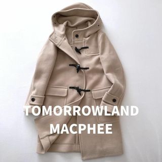 MACPHEE - マカフィー トゥモローランド　ウールダッフルコート　ベージュ　36　M　定価5万