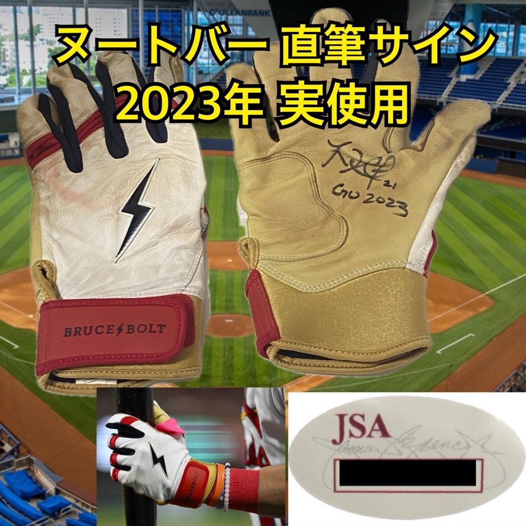 WBC 日本代表 ヌートバー 2023年 直筆サイン 実使用 バッテ | フリマアプリ ラクマ WBC 日本代表 ヌートバー 2023年 直筆サイン 実使用 バッテ | フリマアプリ ラクマ