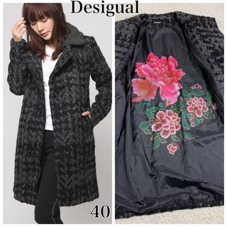 デシグアル(DESIGUAL)のデシグアル Desigual ABRIG_COAT ツイードコート 2way(ロングコート)