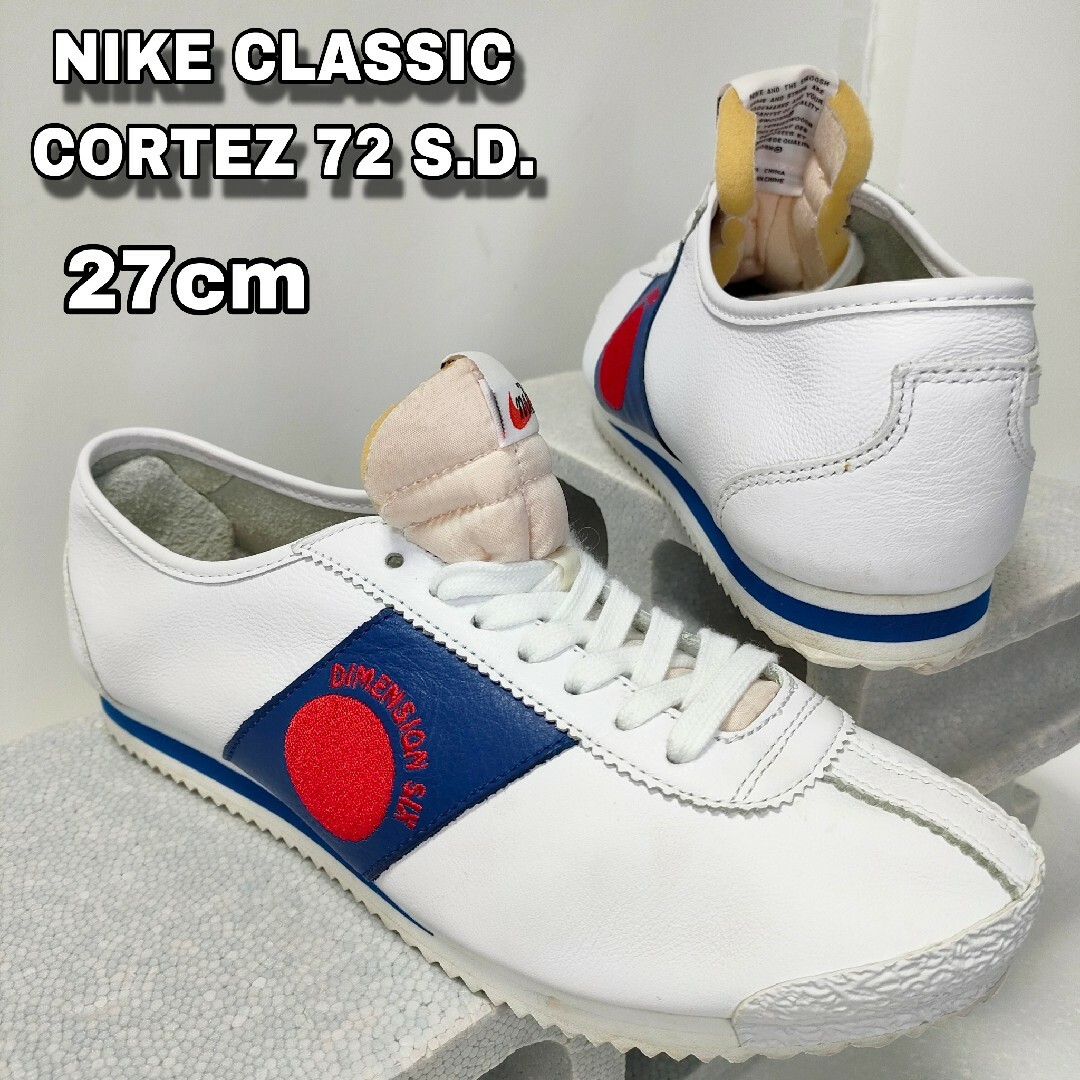 NIKE(ナイキ)の27cm【NIKE CLASSIC CORTEZ 72 S.D】コルテッツ メンズの靴/シューズ(スニーカー)の商品写真