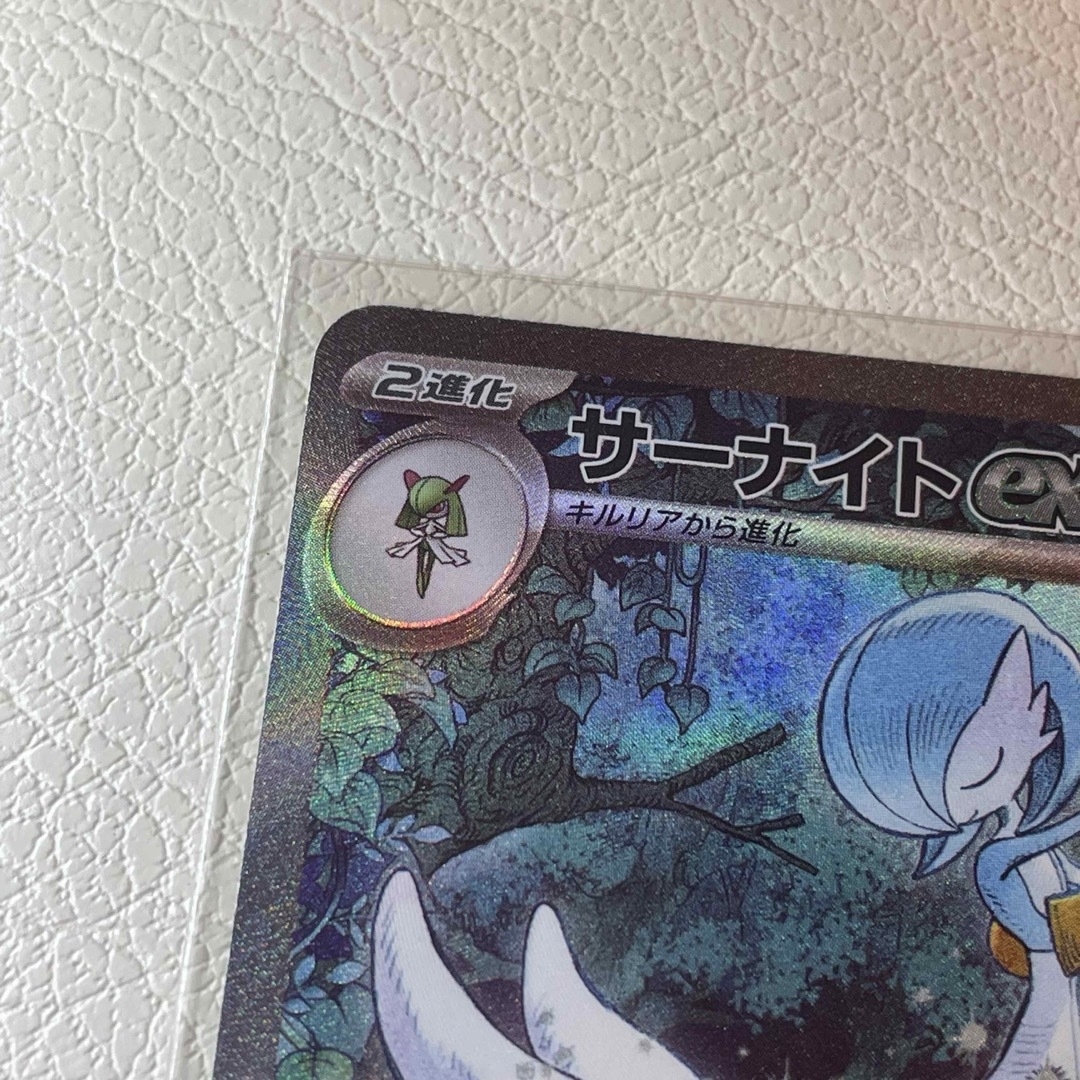 ポケモン - ポケモンカード サーナイトex SAR 極美品 おまけ付きの通販