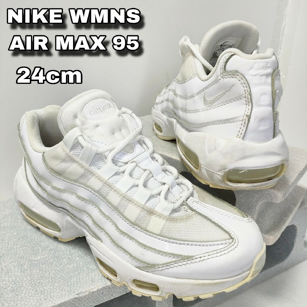 NIKE(ナイキ)の24cm【NIKE WMNS AIR MAX 95】ナイキ エアマックス レディースの靴/シューズ(スニーカー)の商品写真