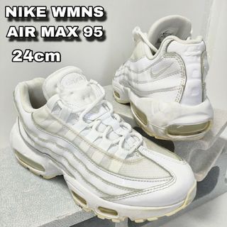 ナイキ(NIKE)の24cm【NIKE WMNS AIR MAX 95】ナイキ エアマックス(スニーカー)