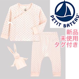 プチバトー(PETIT BATEAU)のプチバトー ベビー3点セット セットアップ 上下セット ベビートイ付き お出掛け(シャツ/カットソー)