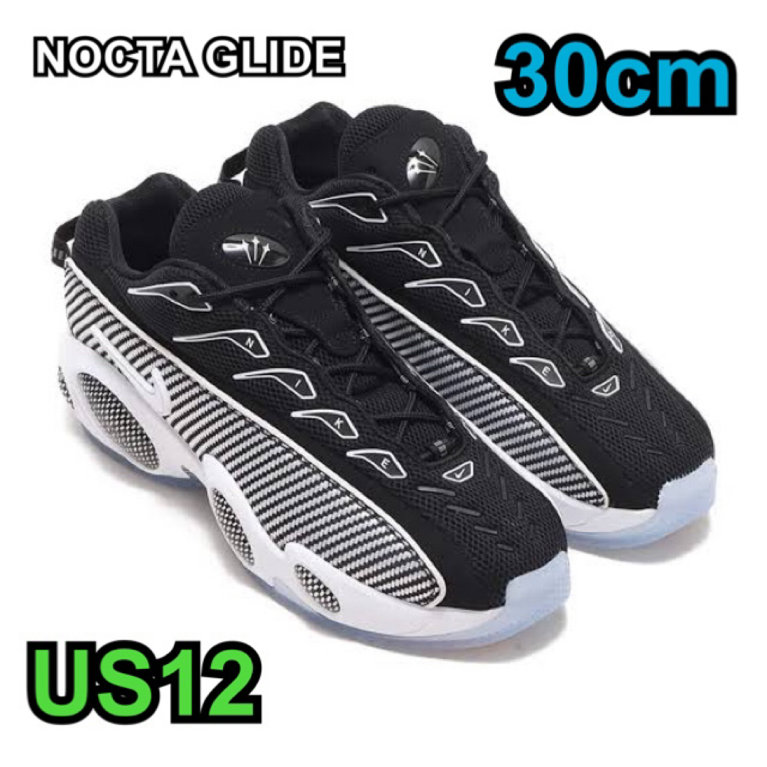 サイズNocta Nike Glide Black 30cm