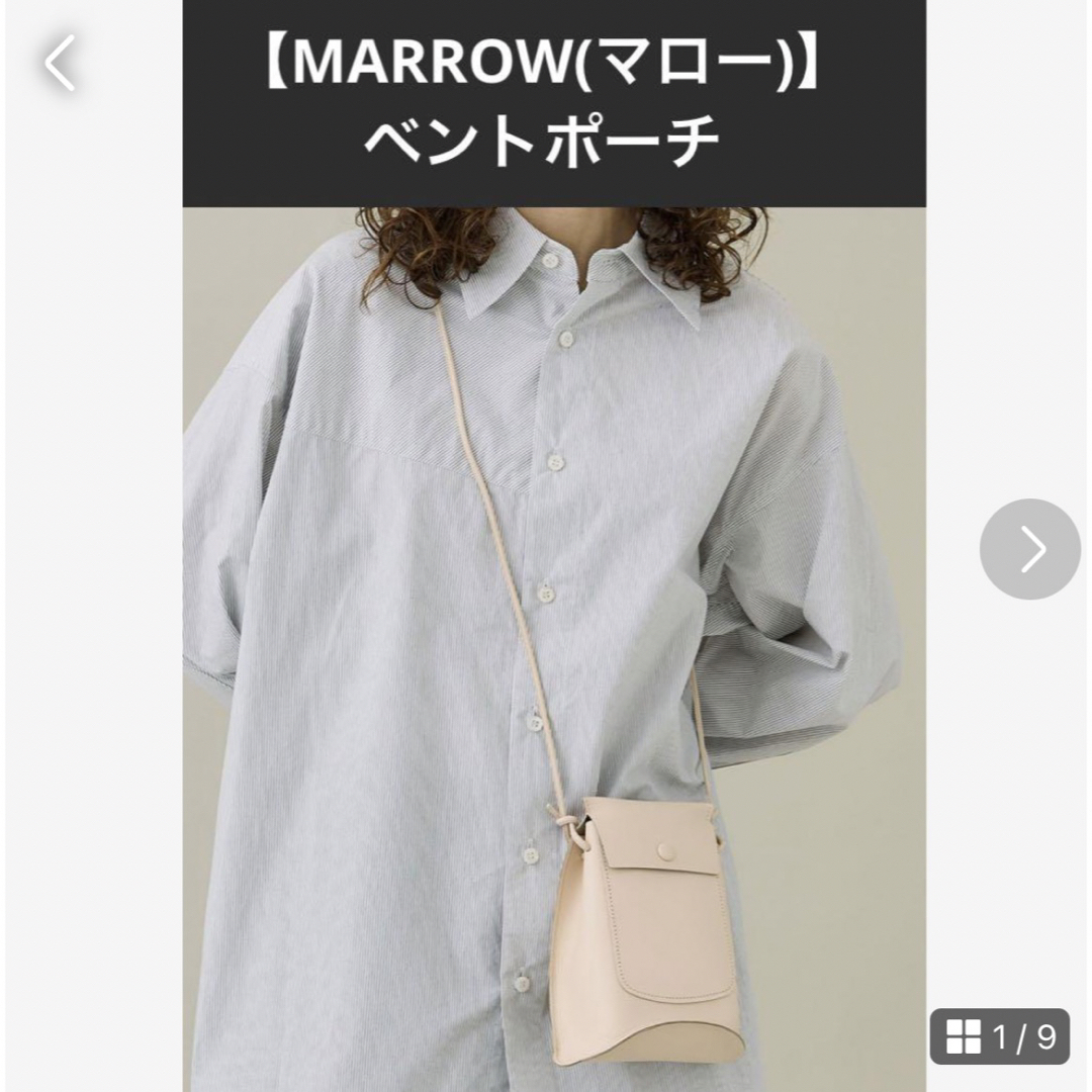 Plage(プラージュ)の保存袋付き　雑誌多数掲載品　日本製【MARROW(マロー)】ベントポーチ レディースのバッグ(ショルダーバッグ)の商品写真