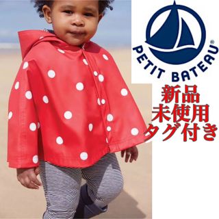 プチバトー(PETIT BATEAU)のプチバトー ベビーケープ ポンチョ ケープ レインコート 赤 ドット(ジャケット/コート)