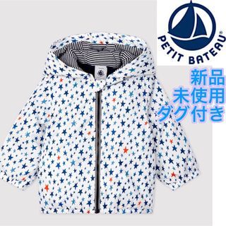 プチバトー(PETIT BATEAU)のプチバトー ジップアップパーカー ダウンジャケット ジャンパー 防寒(ジャケット/コート)