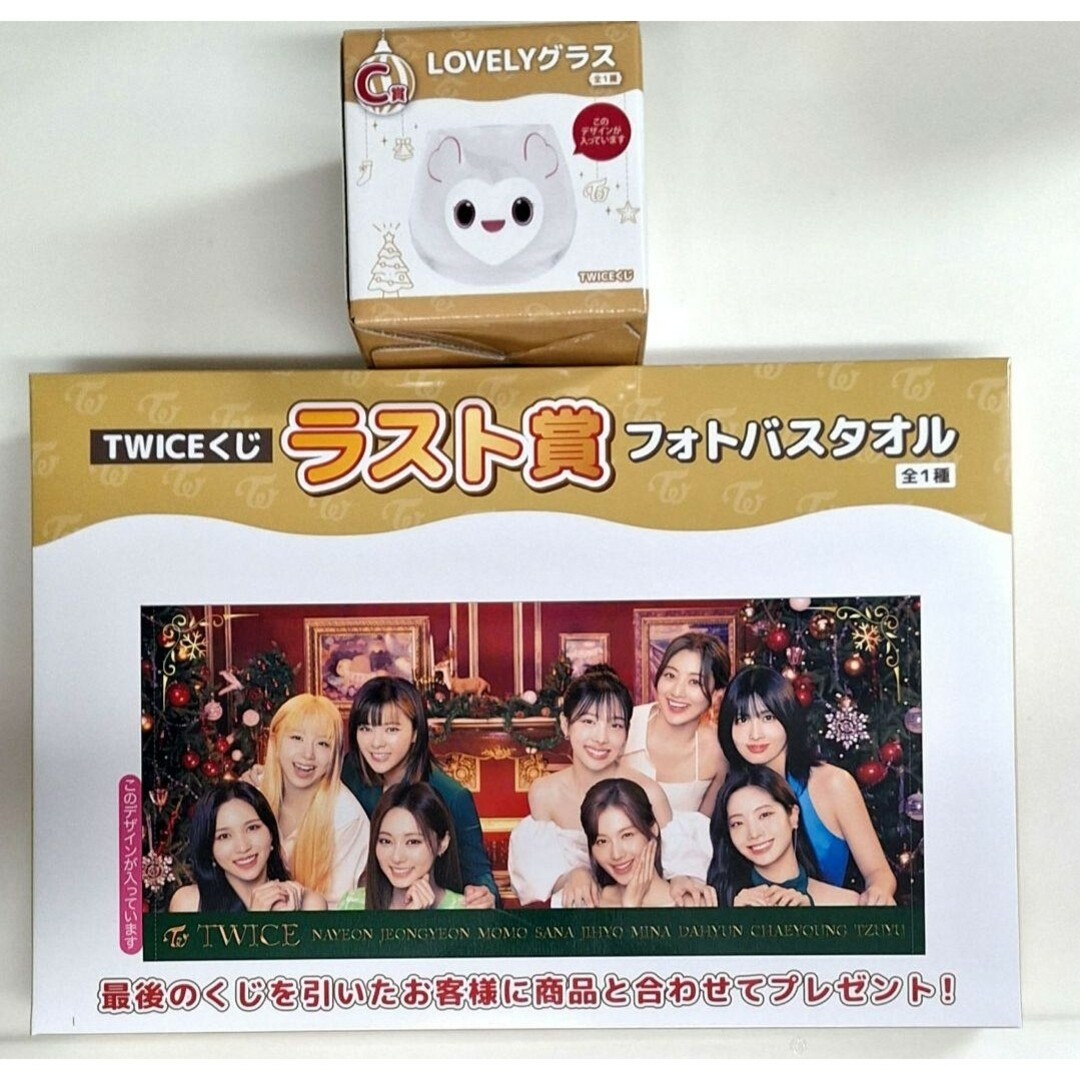 TWICE　くじ　ラストワン賞　C賞 エンタメ/ホビーのタレントグッズ(アイドルグッズ)の商品写真