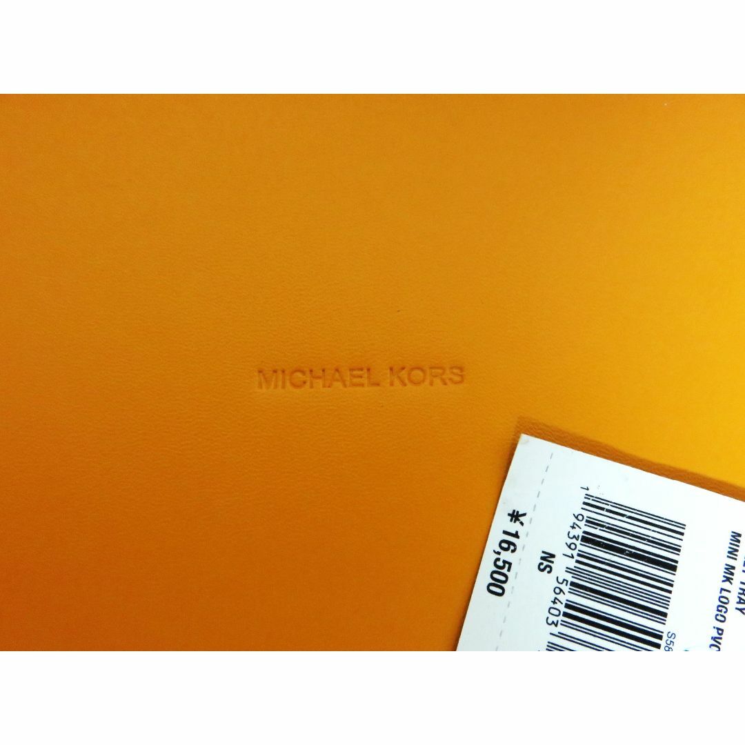 Michael Kors(マイケルコース)の定価3.3万 新品 MICHAEL KORS トレー 2個セット 小物入れ インテリア/住まい/日用品のインテリア小物(小物入れ)の商品写真