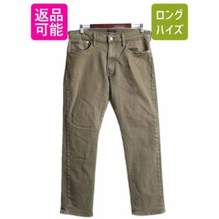 ラルフローレン(Ralph Lauren)のポロ ラルフローレン スリム ストレート カラー デニム パンツ 32 カーキ(デニム/ジーンズ)