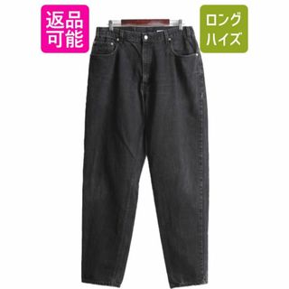 リーバイス(Levi's)の90s リーバイス 560 ルーズフィット テーパード ブラック ジーンズ 36(デニム/ジーンズ)