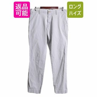 ラルフローレン チノパンツ 35 スリム ストレート スラックス ノータック 灰