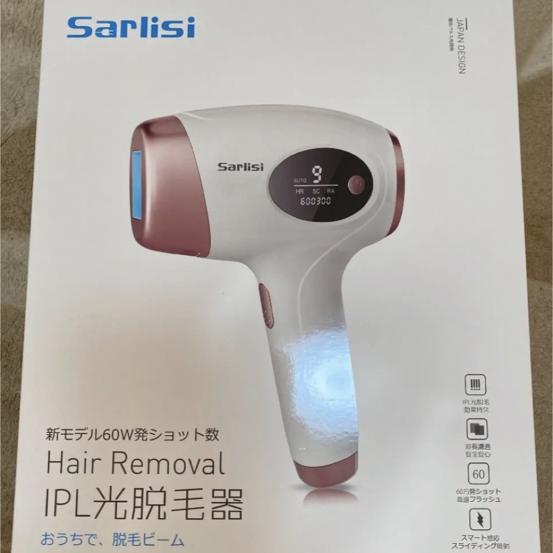 Sarlisi IPL光脱毛器のサムネイル