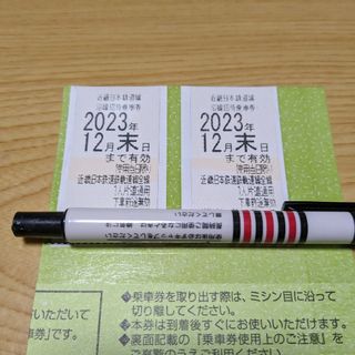 キンテツヒャッカテン(近鉄百貨店)の近鉄　　株主優待乗車券　　2枚　　切符(鉄道乗車券)