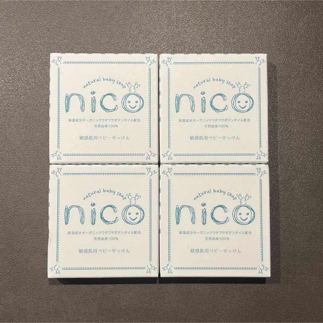 nico石鹸　敏感肌　セット　2個 コスメ/美容のボディケア(ボディソープ/石鹸)の商品写真