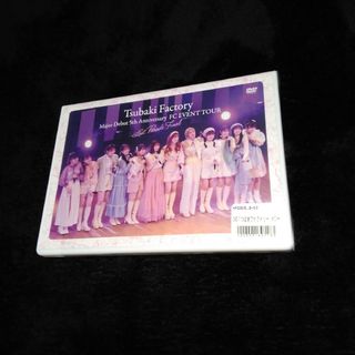 ハロープロジェクト(HELLO！PROJECT)のつばきファクトリー メジャーデビュー5周年記念 FCイベントツアー　DVD(ミュージック)