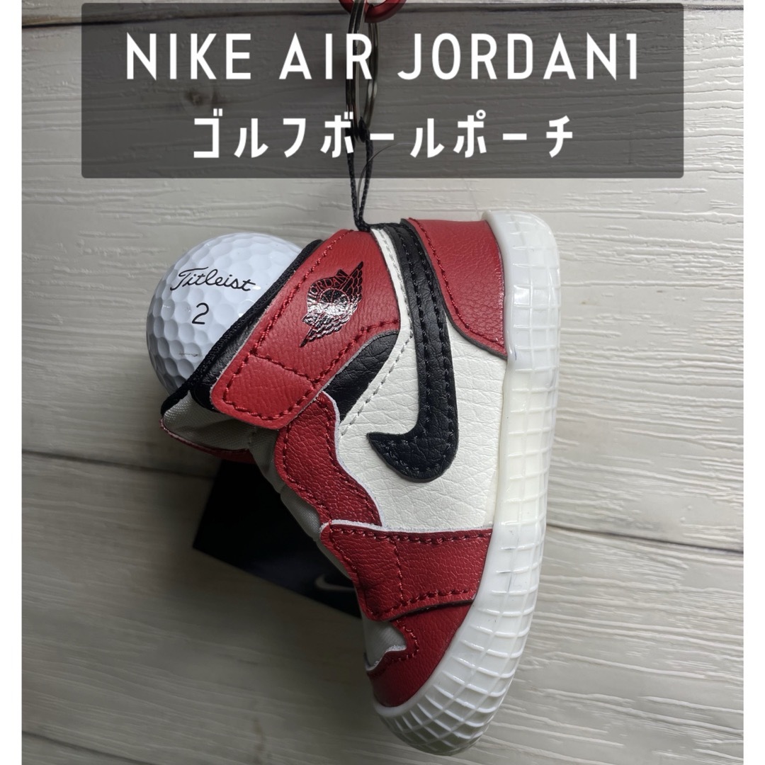 ✨究極のおしゃれ✨NIKE JORDANゴルフボールポーチ ✨究極のおしゃれ✨NIKE JORDANゴルフボールポーチ