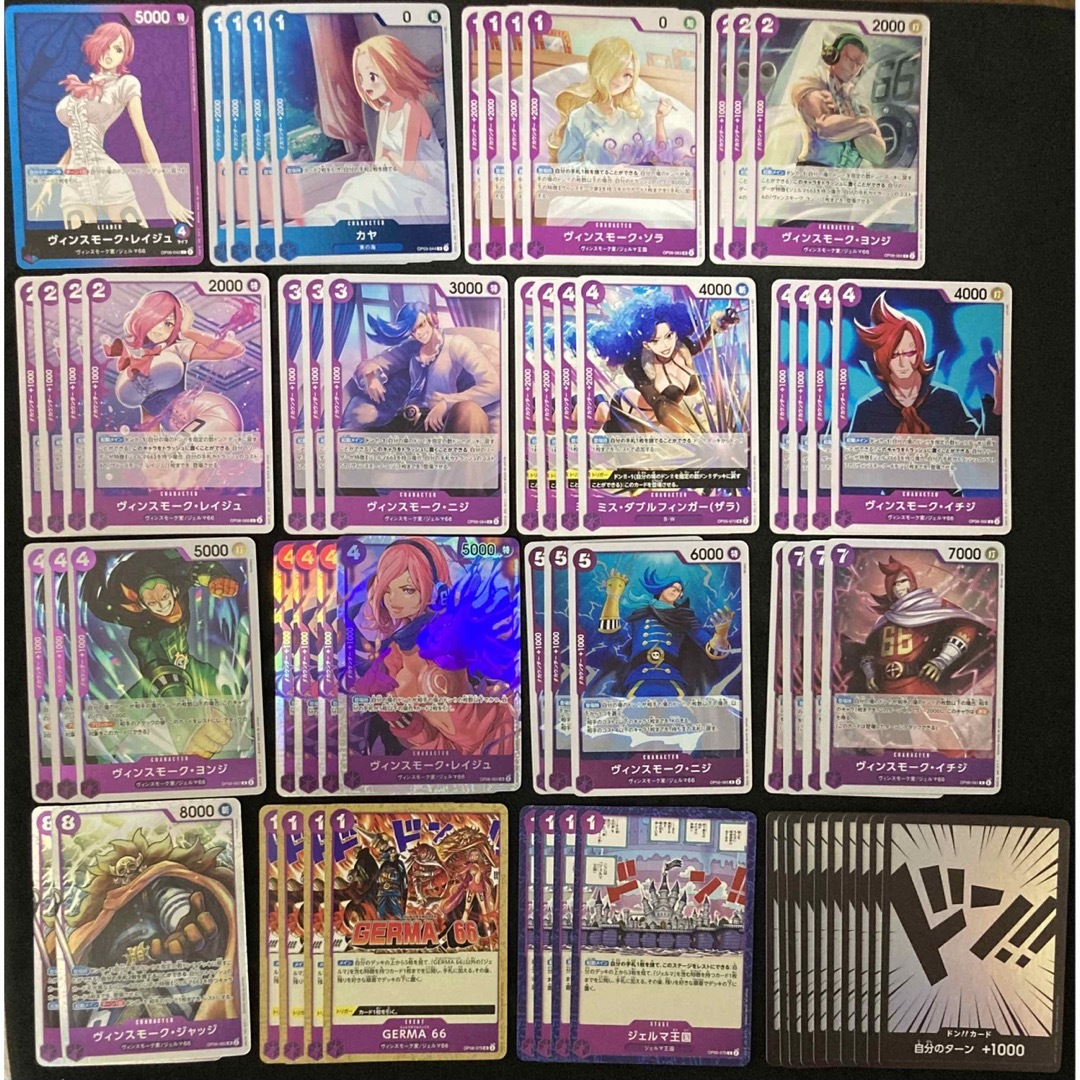 ONE PIECE - ワンピースカード 青紫 レイジュ 構築済みデッキ ONE PIECE - ワンピースカード 青紫 レイジュ 構築済みデッキ