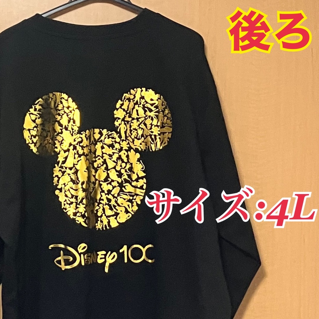 Disney - 新品 ディズニー ディズニー100周年 トレーナー 黒 ミッキー