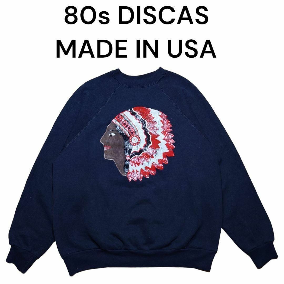 DISCUS(ディスカス)の80s DISCAS　両方ビッグプリント　スウェットトレーナー　USA製　古着 メンズのトップス(スウェット)の商品写真