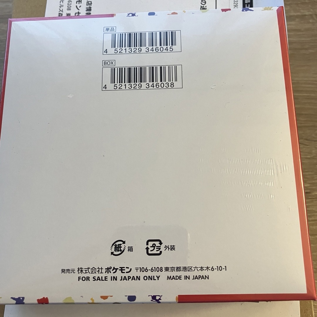 ポケモン - ポケモンカード151 BOX シュリンク付き 新品未開封 正規品