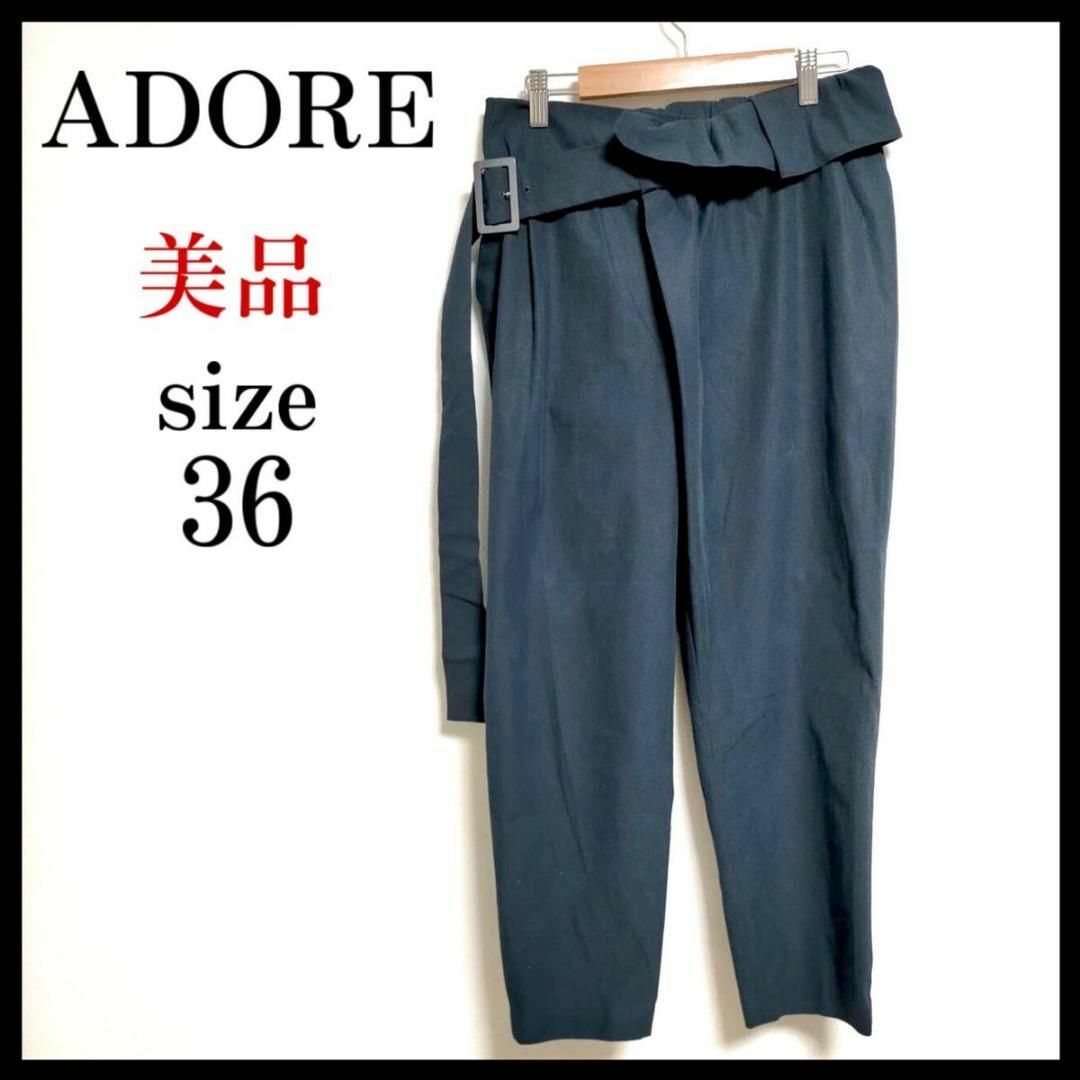 ADORE(アドーア)の【美品】高級 アドーア デザインパンツ ウエストゴム スラックス ネイビー 紺 レディースのパンツ(カジュアルパンツ)の商品写真