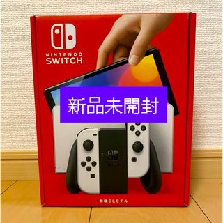 Nintendo Switch - 新品未開封 Nintendo Switch 本体 新型 グレーの