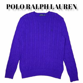 ポロラルフローレン(POLO RALPH LAUREN)のポロラルフローレン　ケーブルニットセーター　胸元刺繍　Ralph Lauren(ニット/セーター)